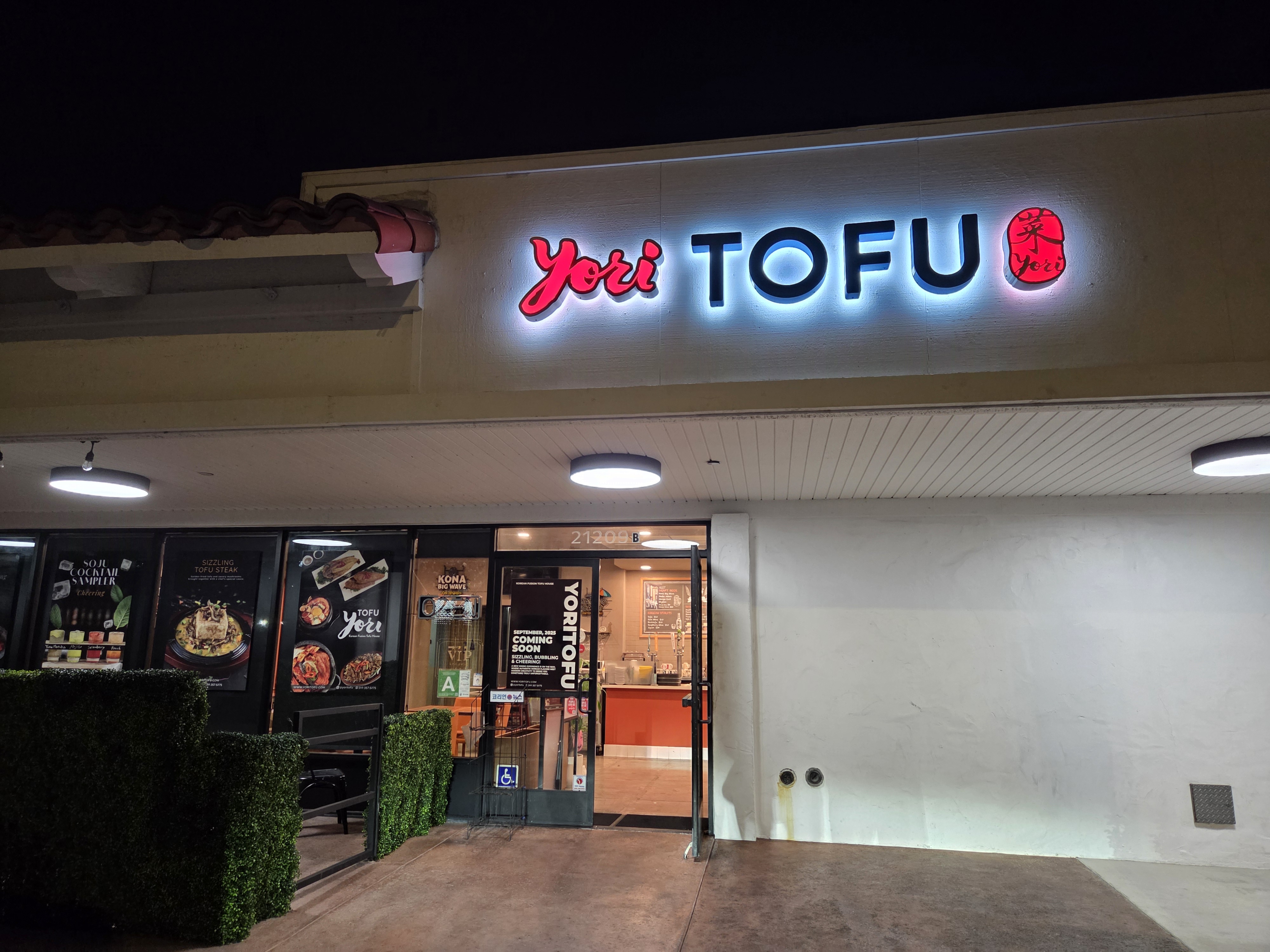 YoriTofu Restaurant Interior